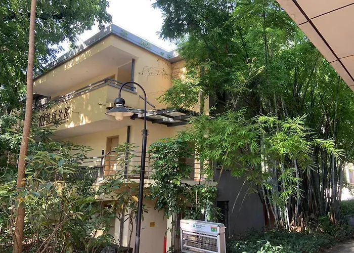 廣州紡園公寓酒店